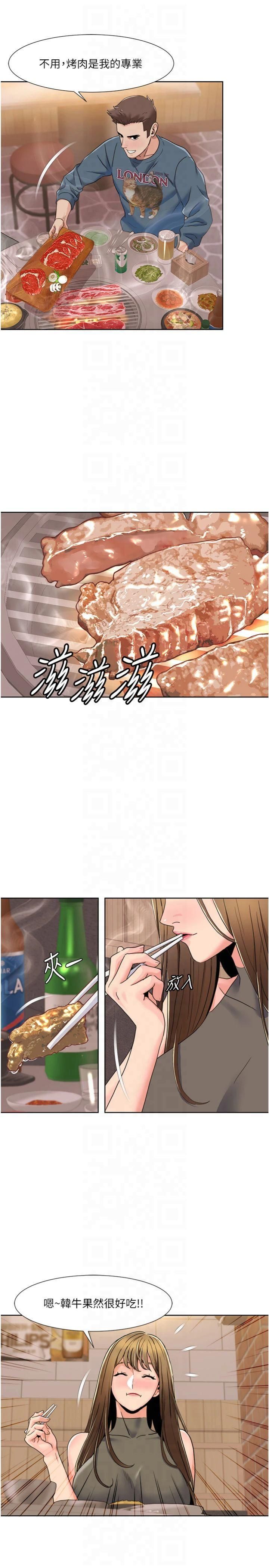 我的性福剧本第46話-我這個人有點變態喔