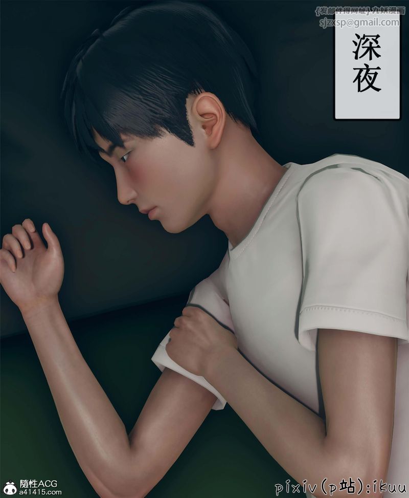 [3D]Aurora晨曦战队第10話