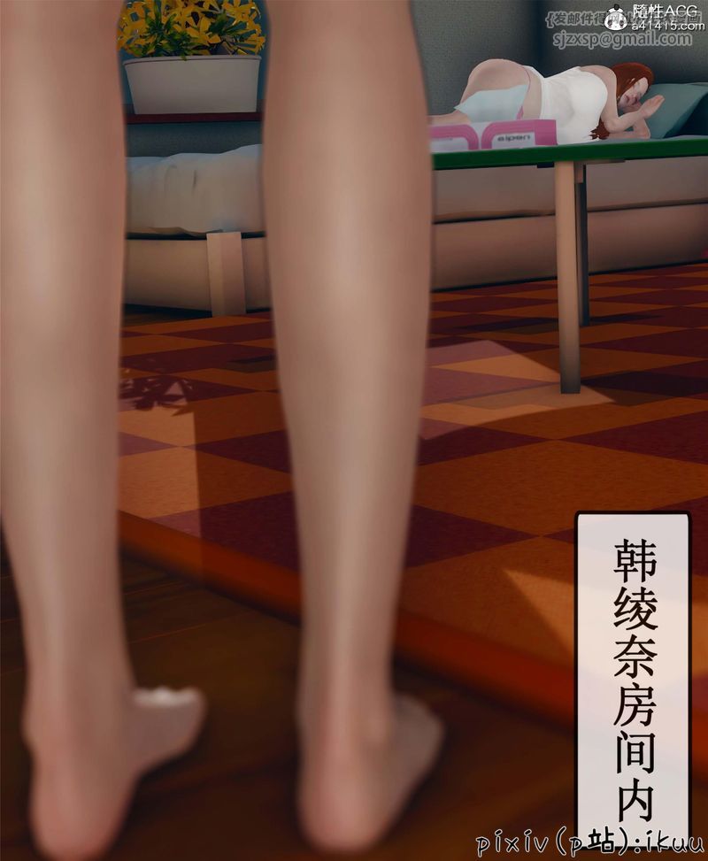 [3D]Aurora晨曦战队第10話