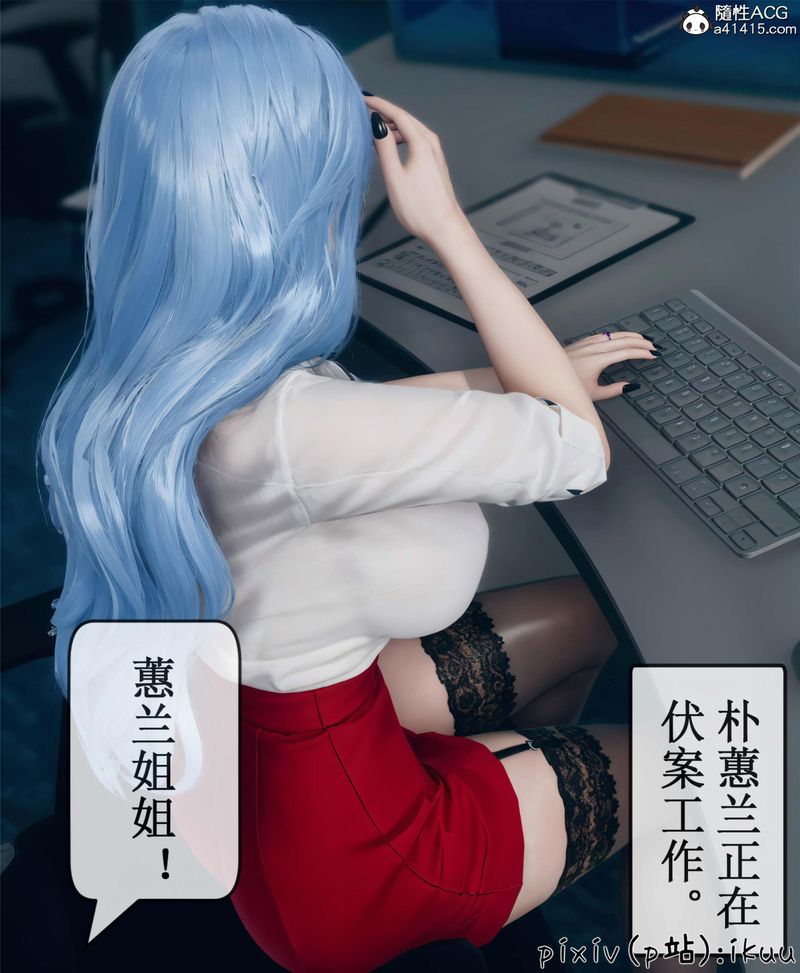 [3D]Aurora晨曦战队第10話