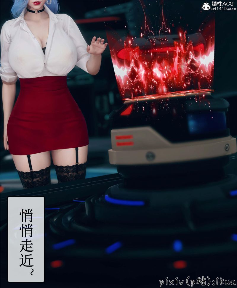 [3D]Aurora晨曦战队第10話