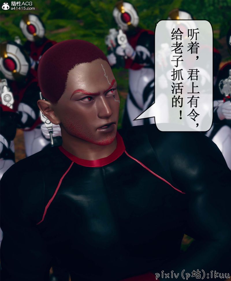 [3D]Aurora晨曦战队第10話