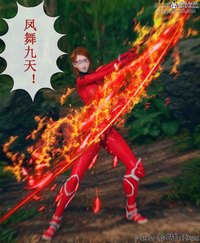 [3D]Aurora晨曦战队第10話