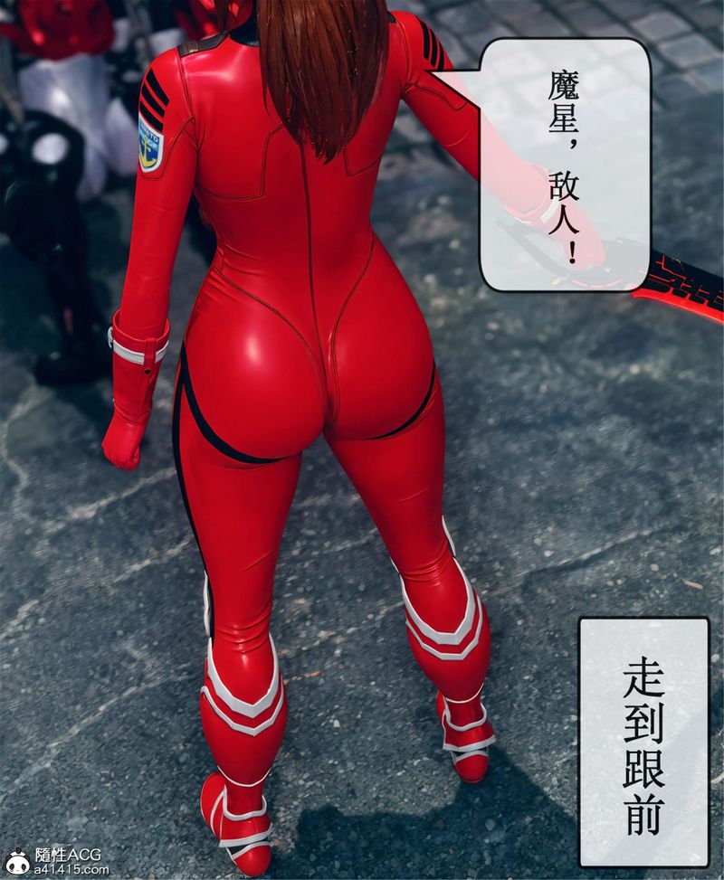 [3D]Aurora晨曦战队第11話