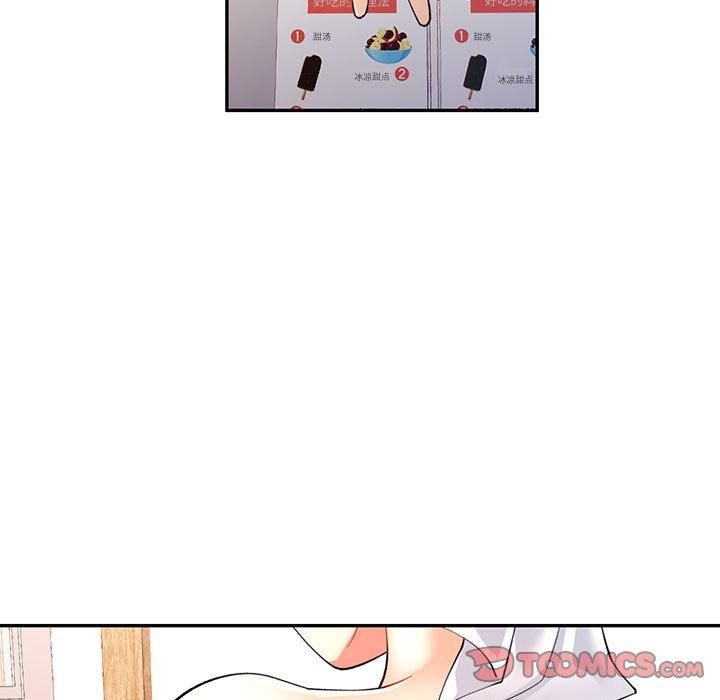 可以爱你吗第26話