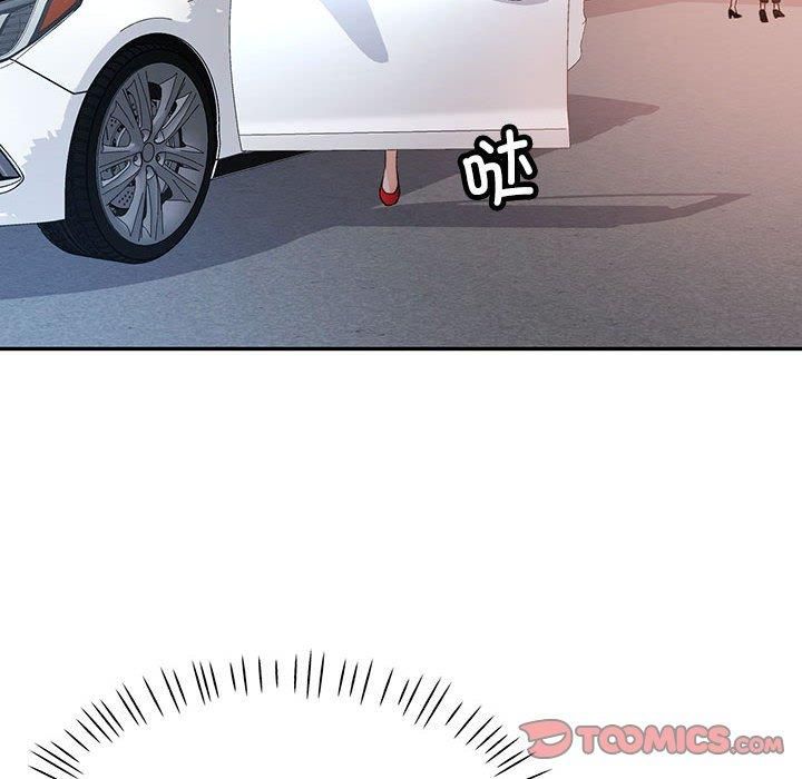 可以爱你吗第26話