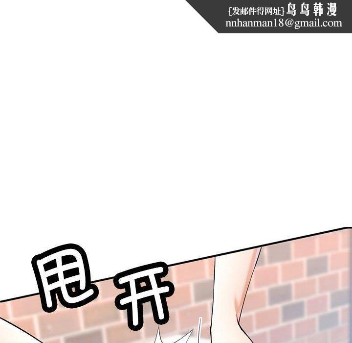 可以爱你吗第26話