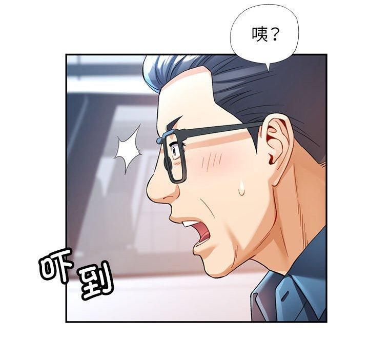 可以爱你吗第26話