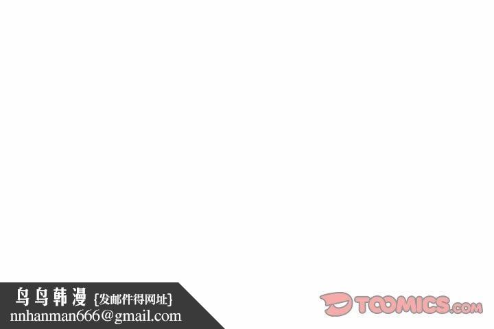 可以爱你吗第26話