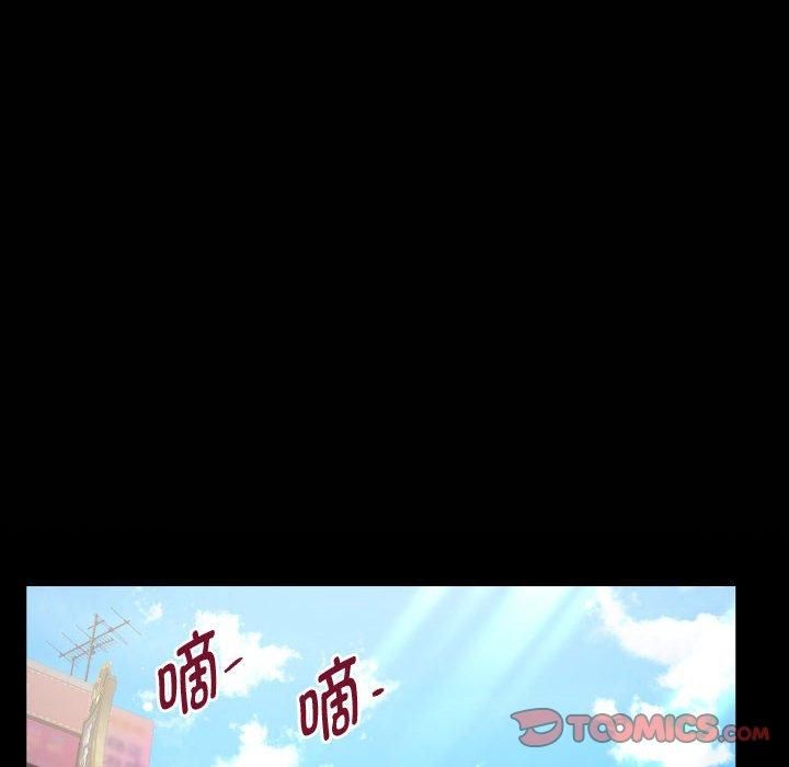 私密的牵绊第28話