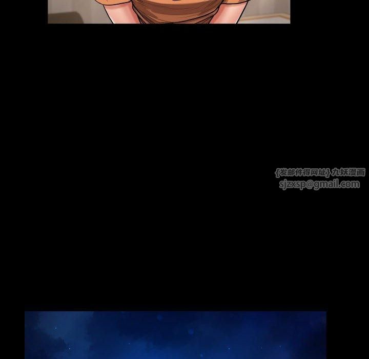 私密的牵绊第28話