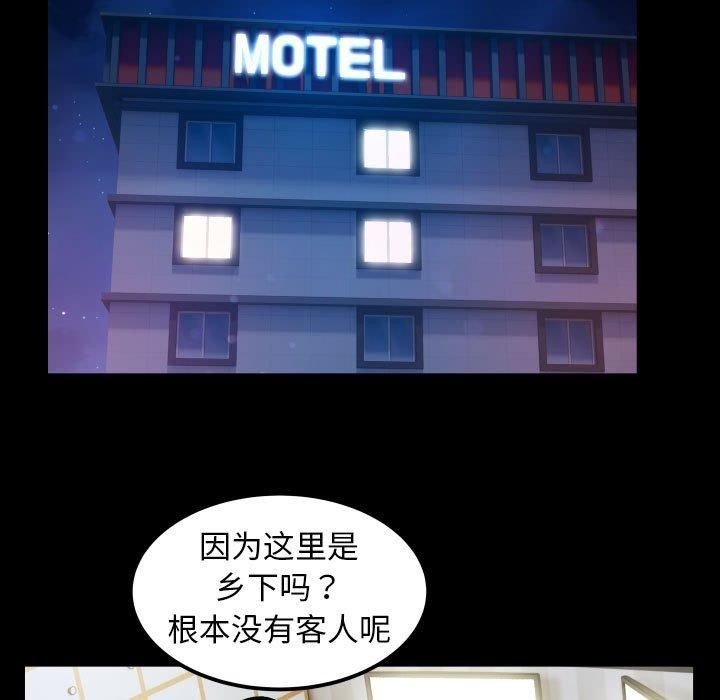 私密的牵绊第28話