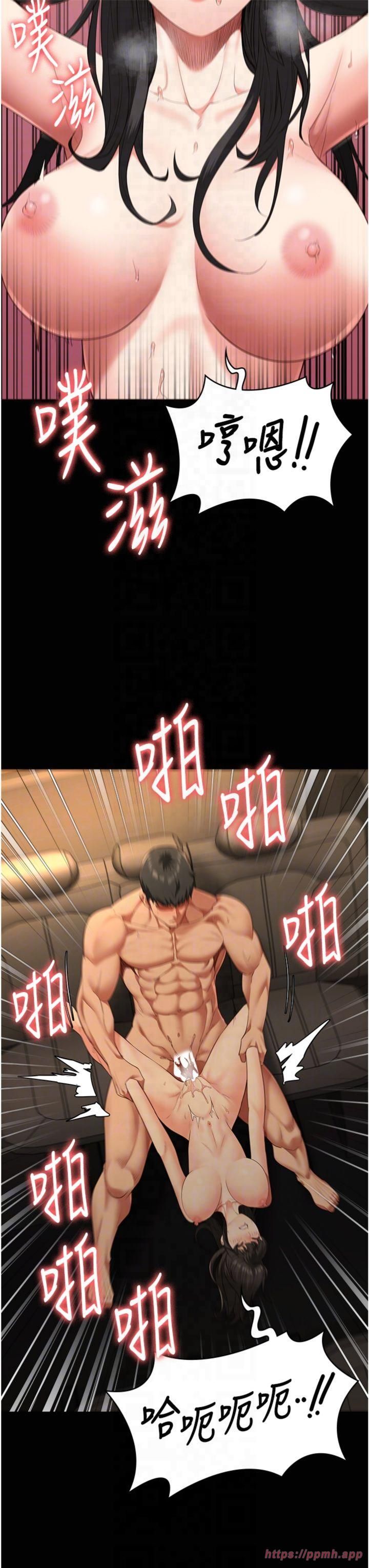 监狱女囚第81話-到摩鐵徹夜交配