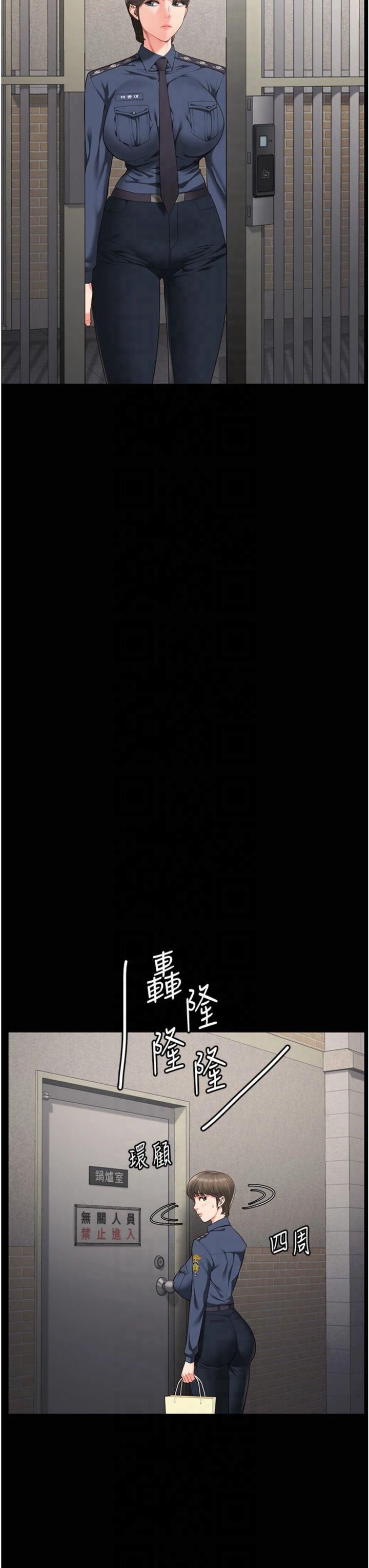 监狱女囚第81話-到摩鐵徹夜交配