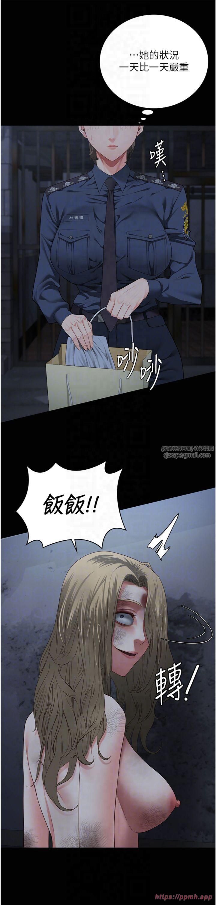 监狱女囚第81話-到摩鐵徹夜交配