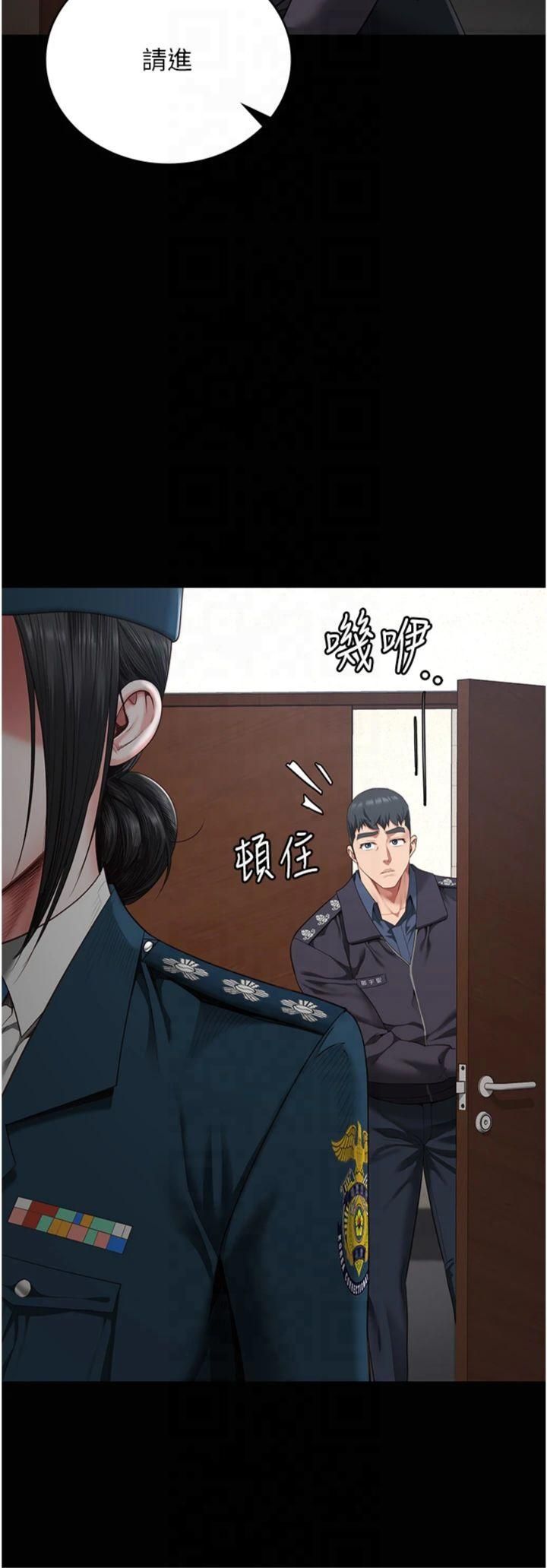 监狱女囚第81話-到摩鐵徹夜交配