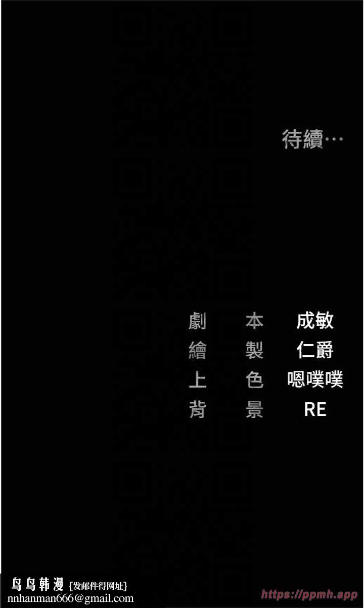 监狱女囚第81話-到摩鐵徹夜交配