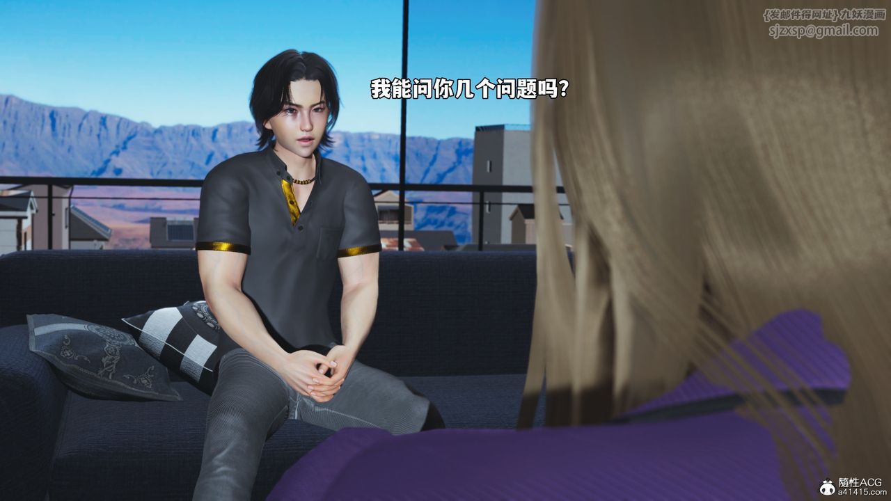 [3D]我成瞭大反派_第二季第82話