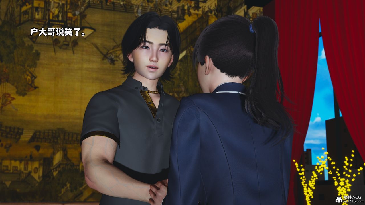 [3D]我成瞭大反派_第二季第82話