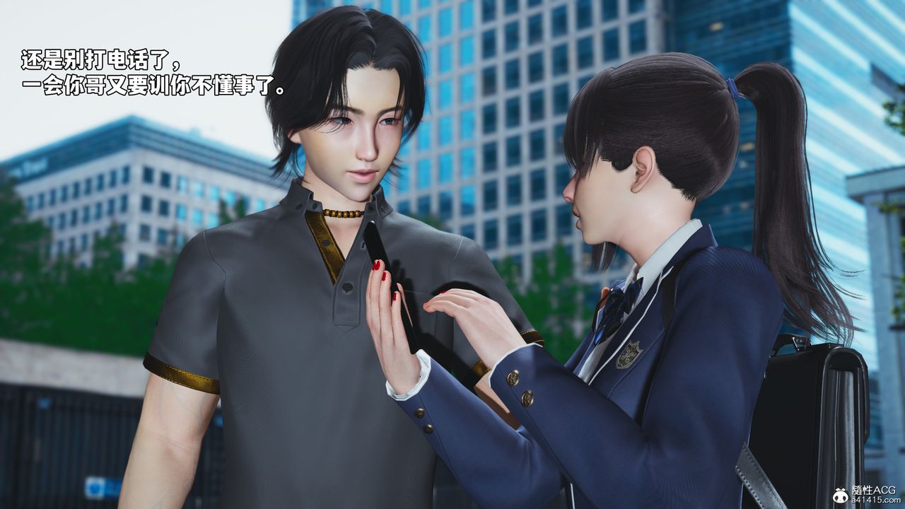 [3D]我成瞭大反派_第二季第82話