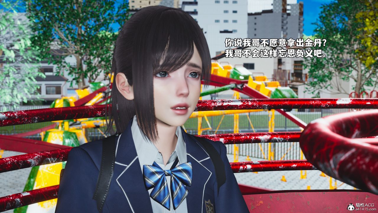 [3D]我成瞭大反派_第二季第82話