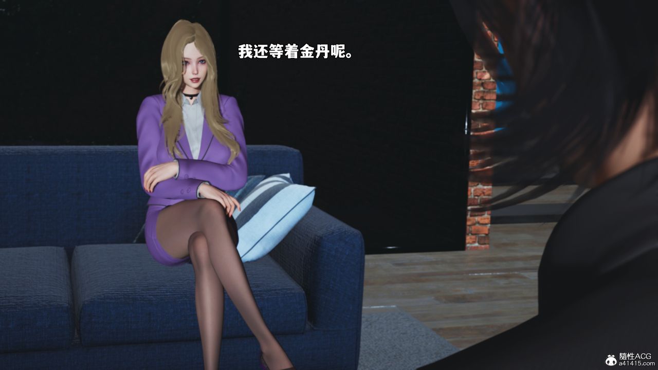 [3D]我成瞭大反派_第二季第82話