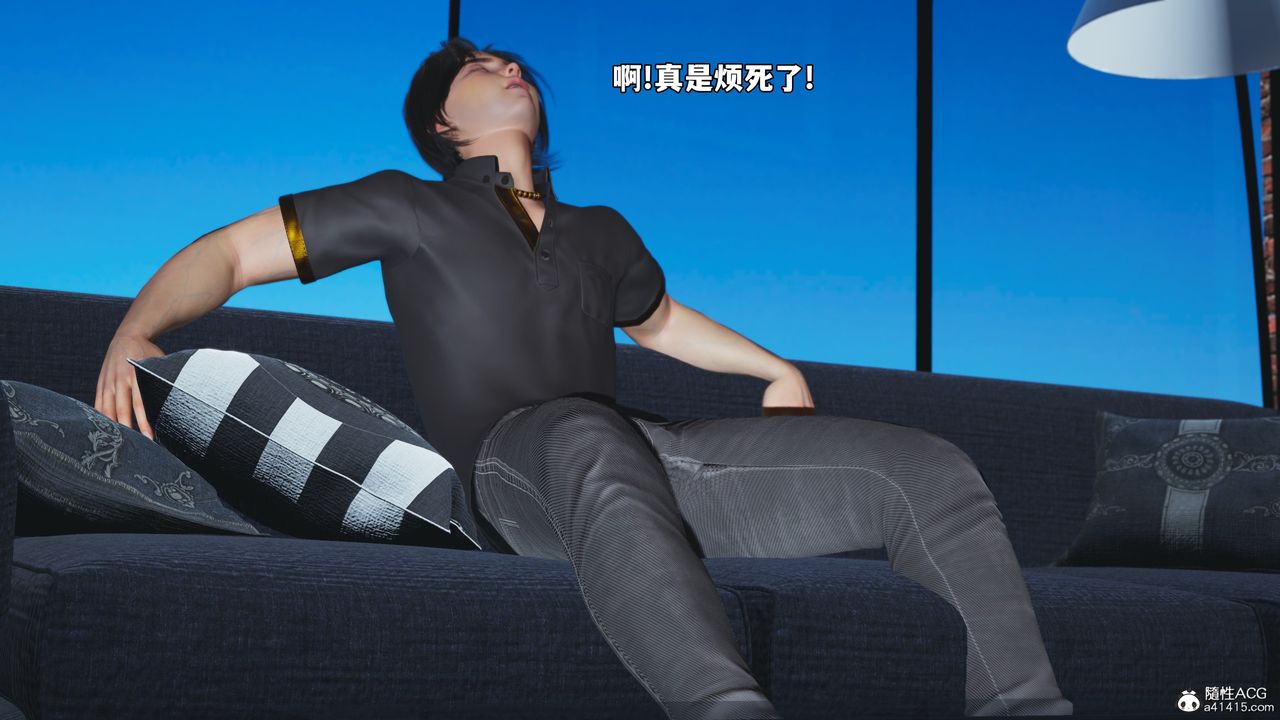 [3D]我成瞭大反派_第二季第82話