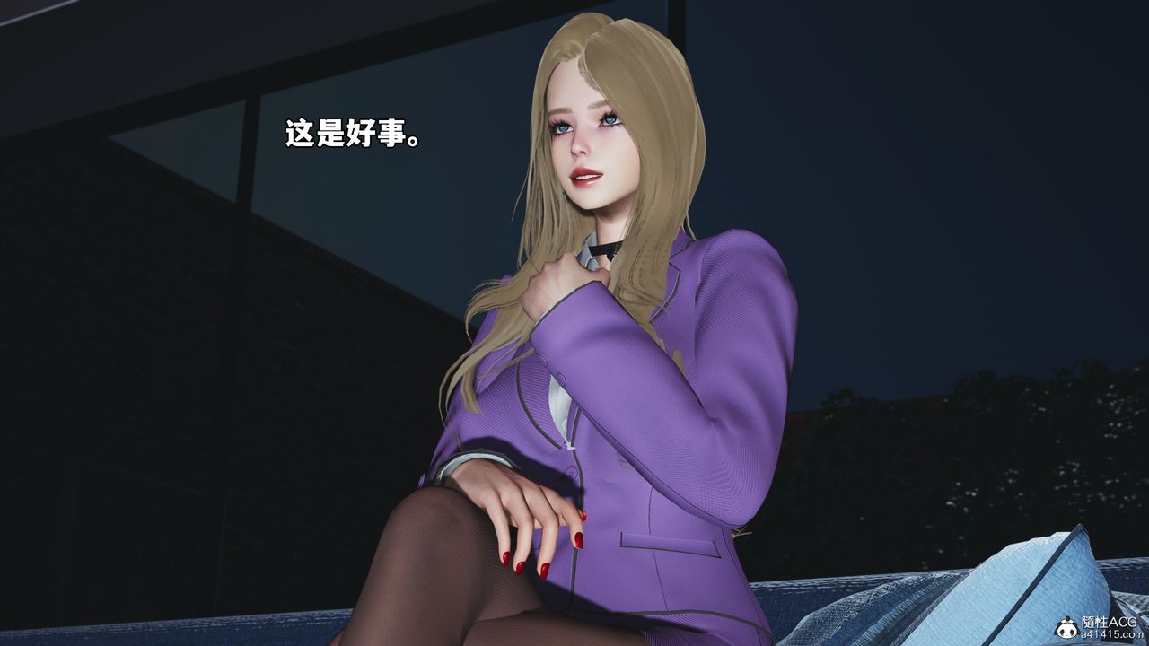 [3D]我成瞭大反派_第二季第82話