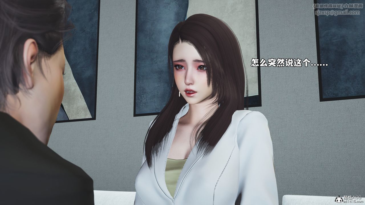 [3D]我成瞭大反派_第二季第82話