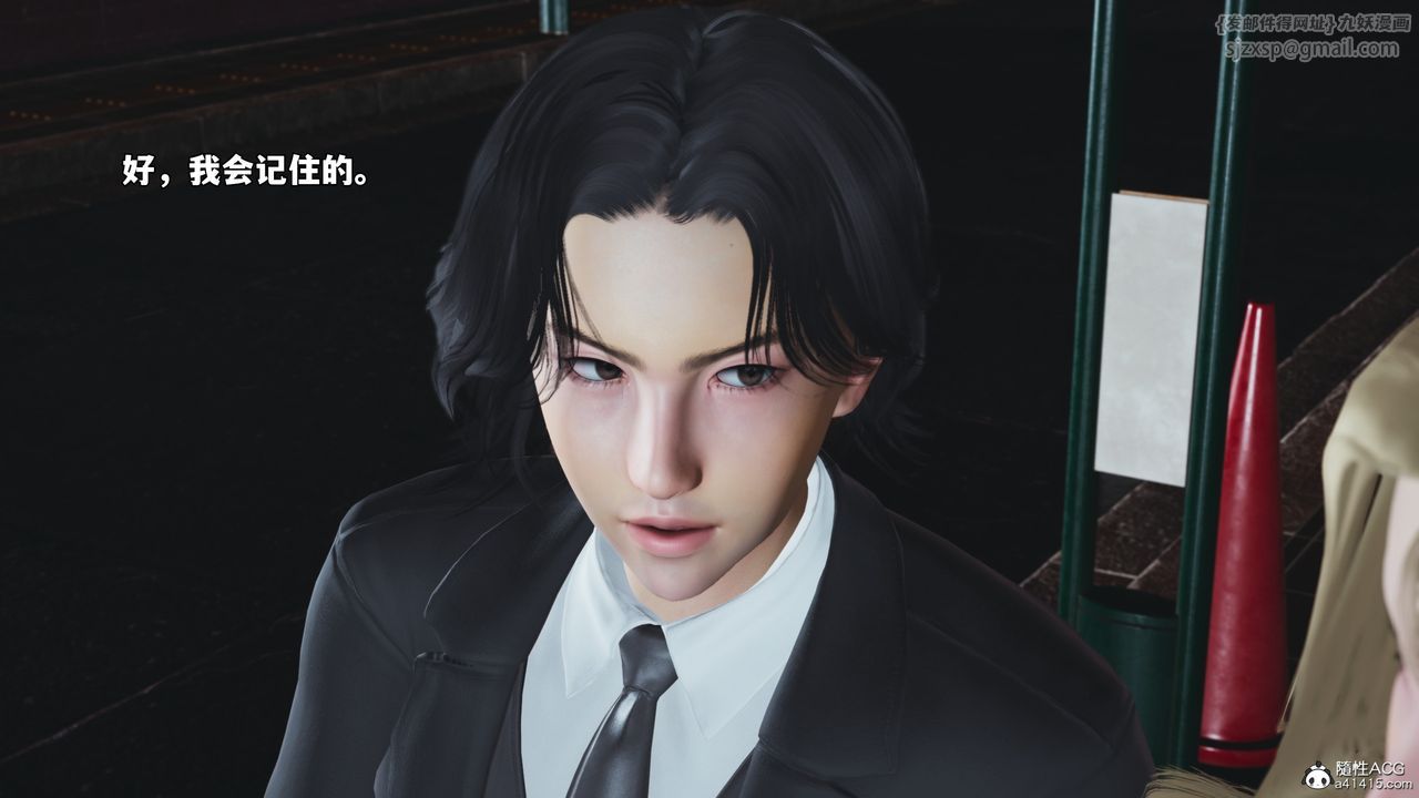 [3D]我成瞭大反派_第二季第83話