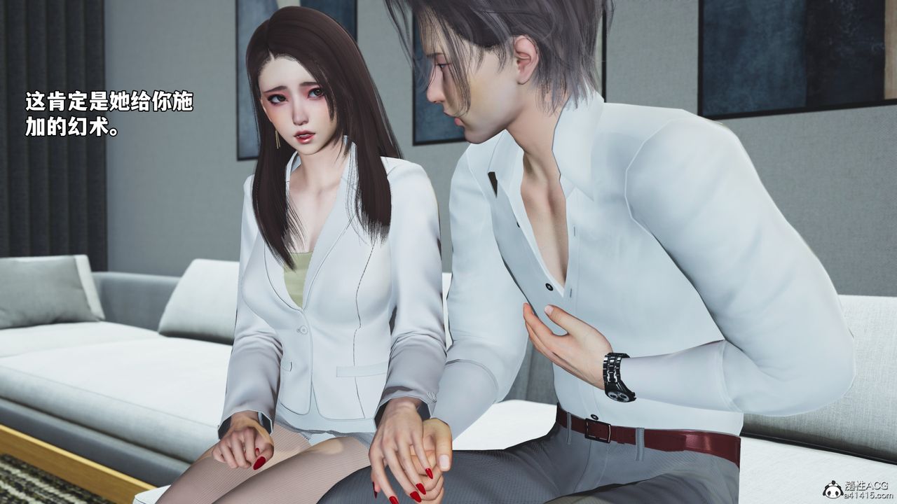 [3D]我成瞭大反派_第二季第83話