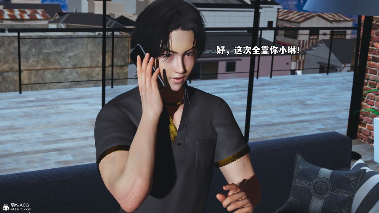 [3D]我成瞭大反派_第二季第83話