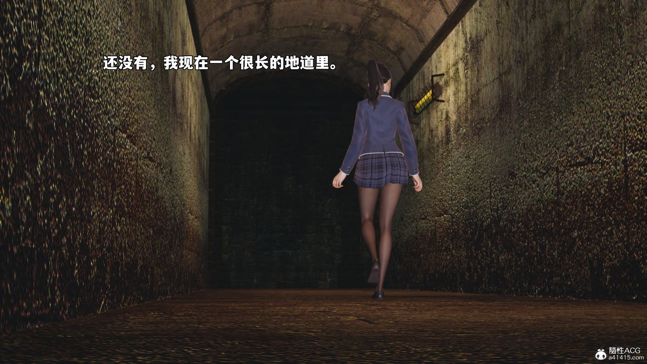 [3D]我成瞭大反派_第二季第83話