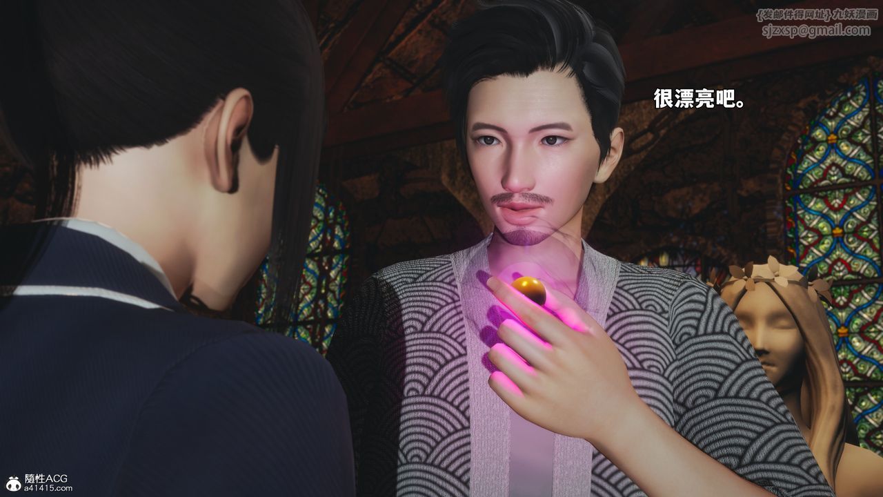 [3D]我成瞭大反派_第二季第83話