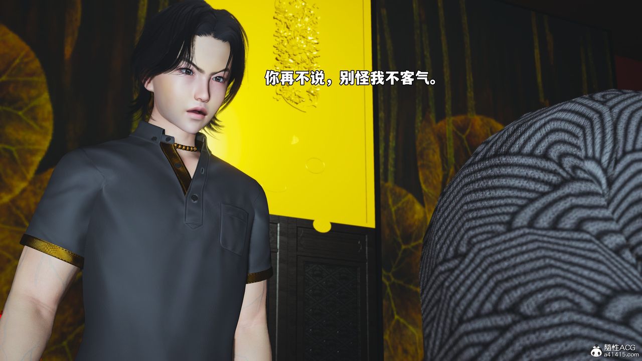 [3D]我成瞭大反派_第二季第83話