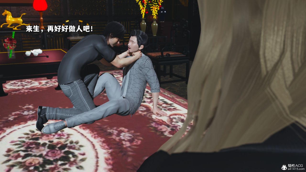 [3D]我成瞭大反派_第二季第83話