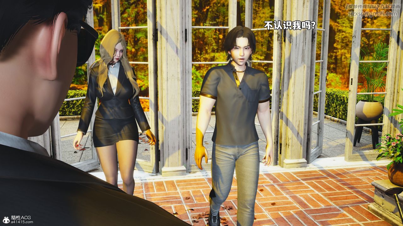 [3D]我成瞭大反派_第二季第84話