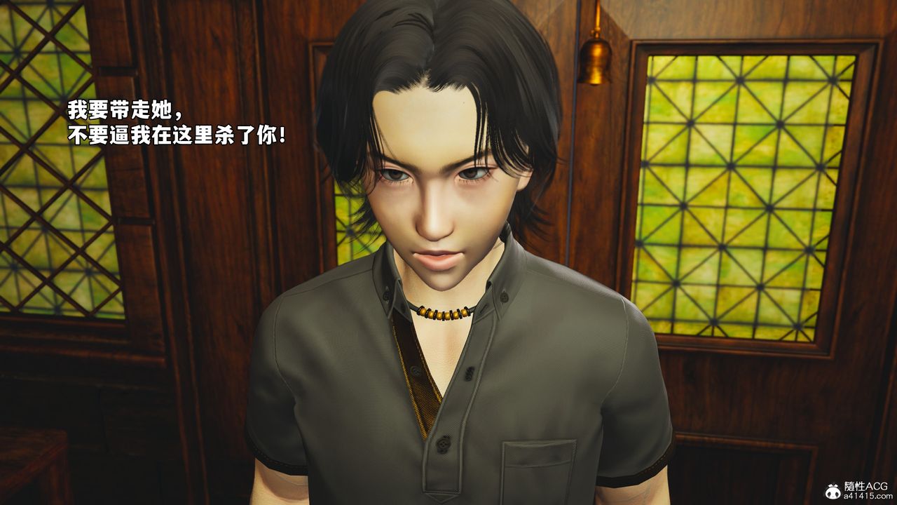 [3D]我成瞭大反派_第二季第84話