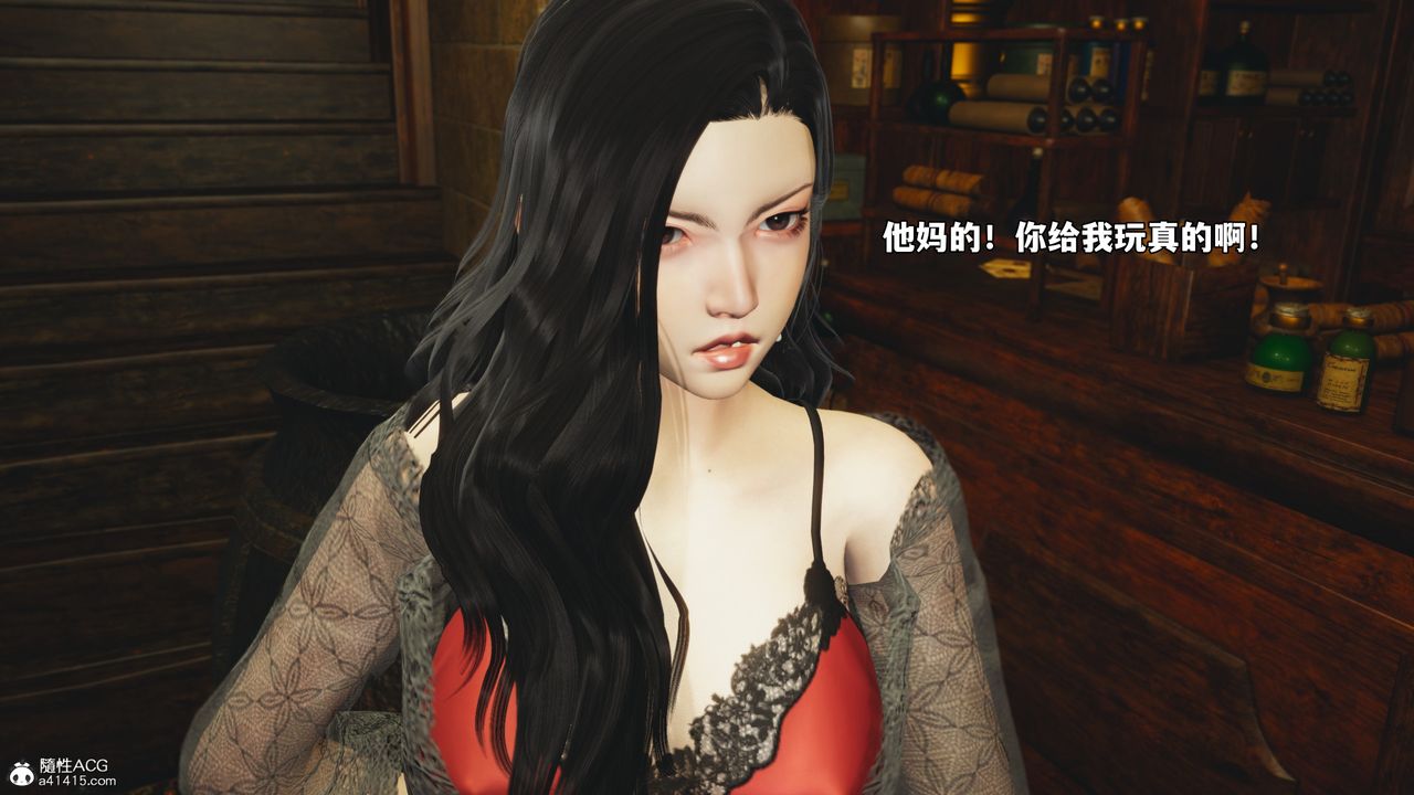 [3D]我成瞭大反派_第二季第84話