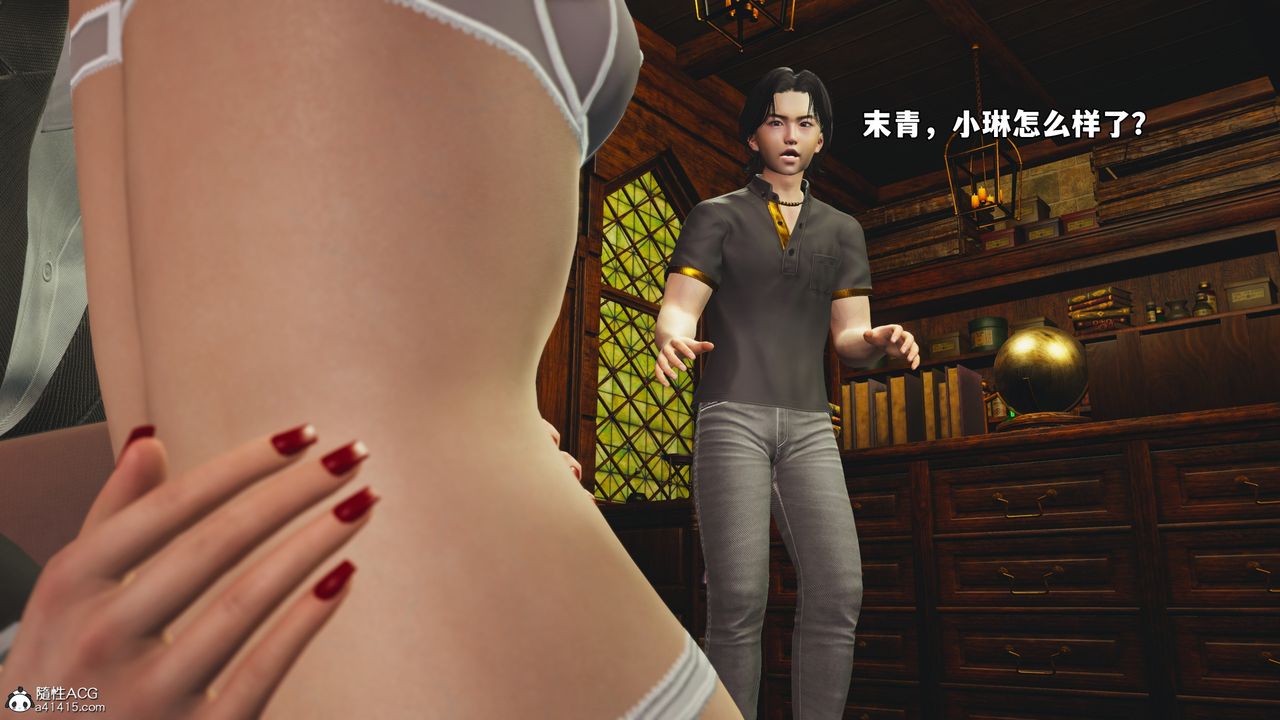 [3D]我成瞭大反派_第二季第84話