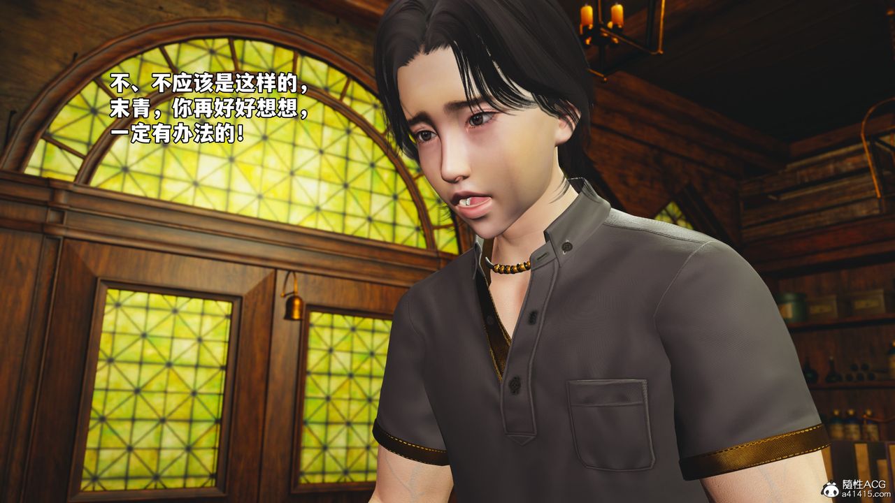 [3D]我成瞭大反派_第二季第84話