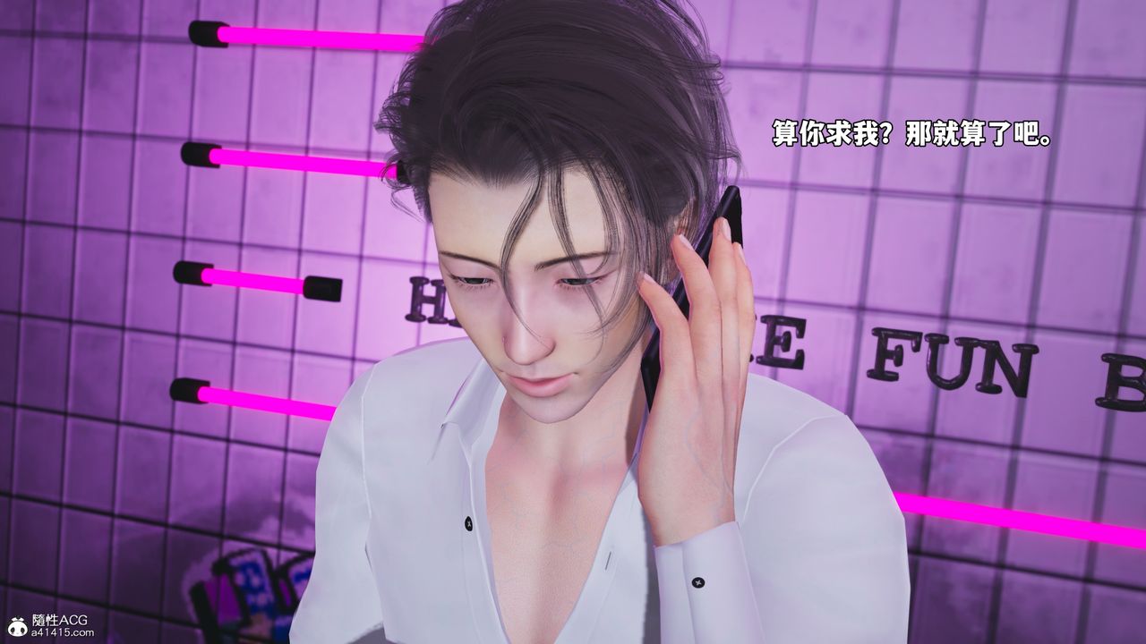 [3D]我成瞭大反派_第二季第84話