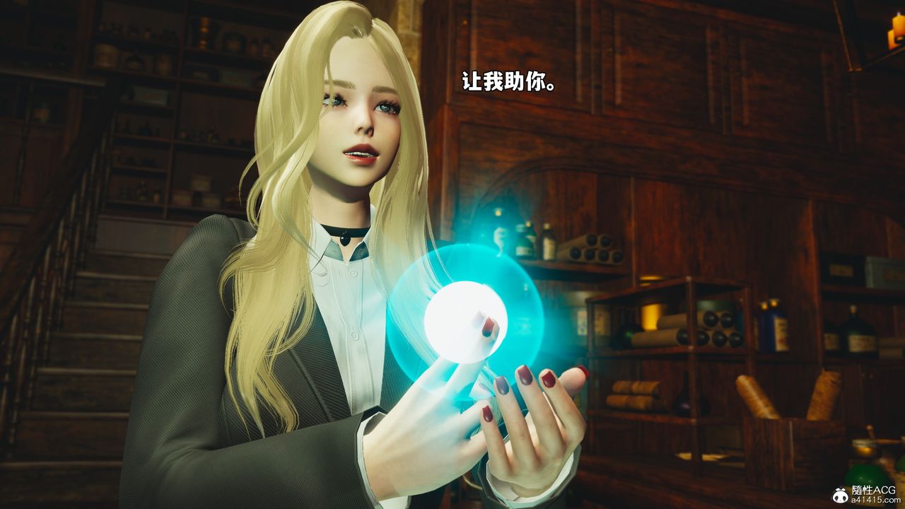 [3D]我成瞭大反派_第二季第84話