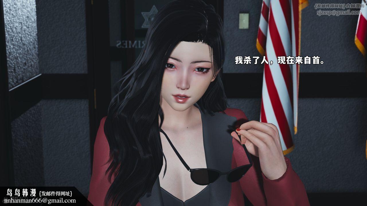 [3D]我成瞭大反派_第二季第84話