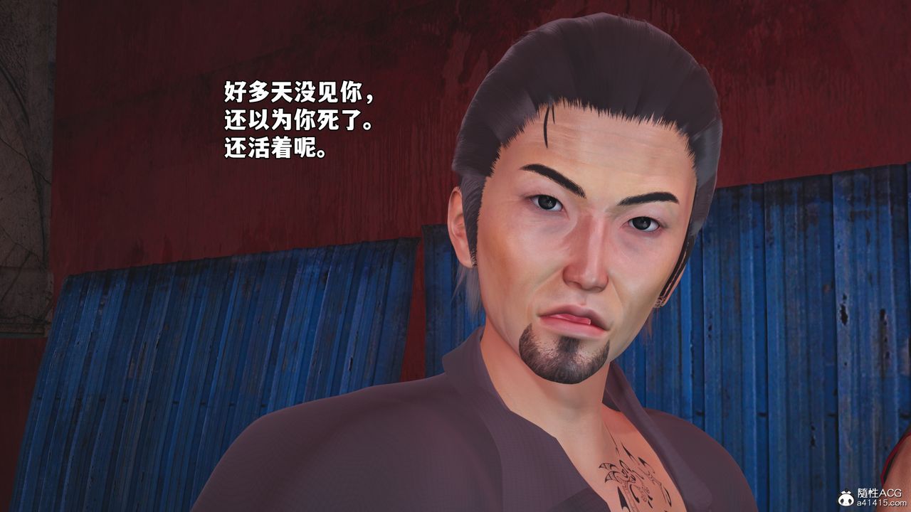 [3D]我成瞭大反派_第二季第85話