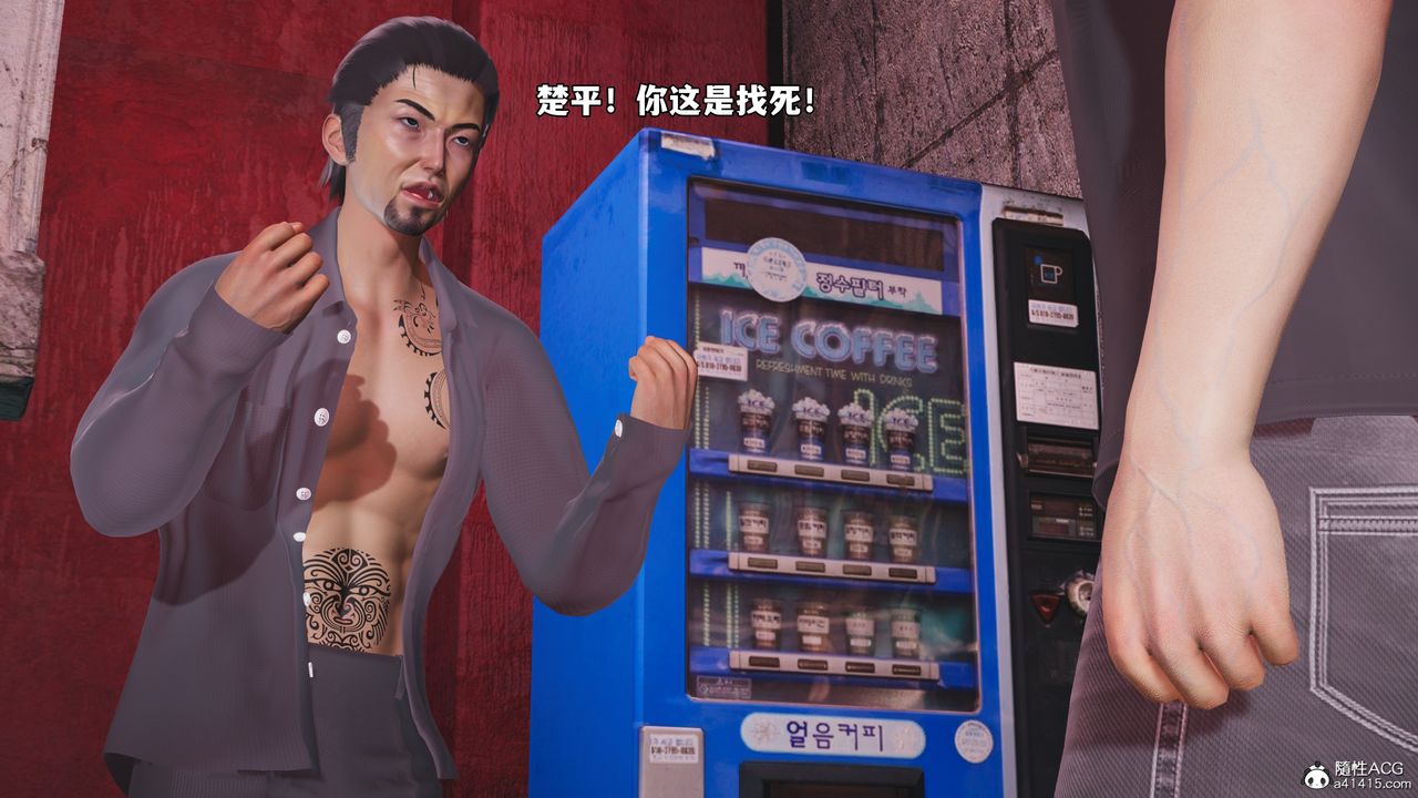 [3D]我成瞭大反派_第二季第85話