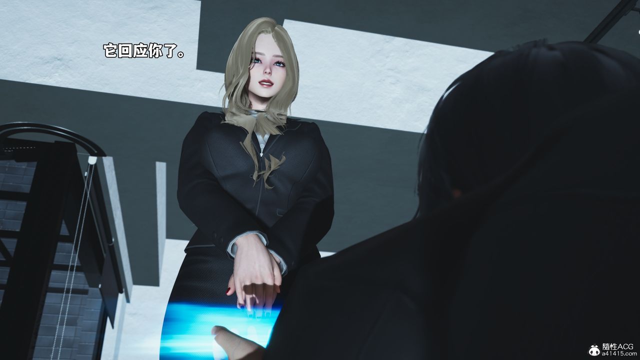 [3D]我成瞭大反派_第二季第85話