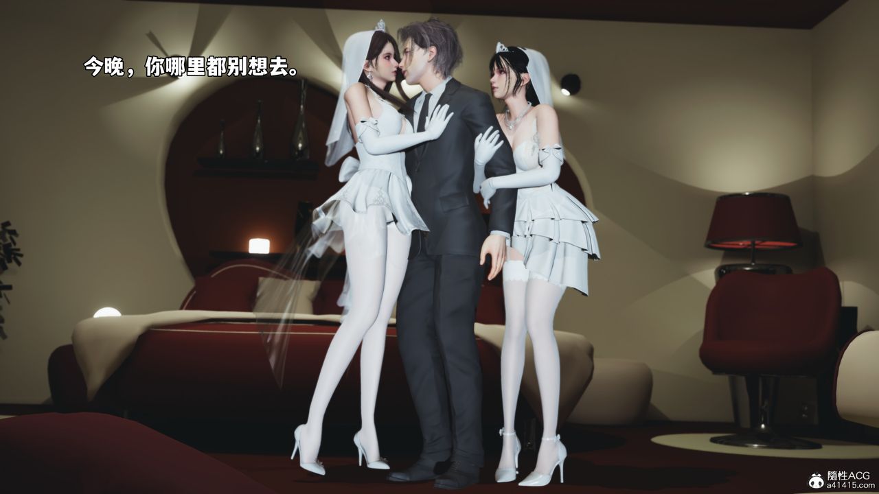 [3D]我成瞭大反派_第二季第86話