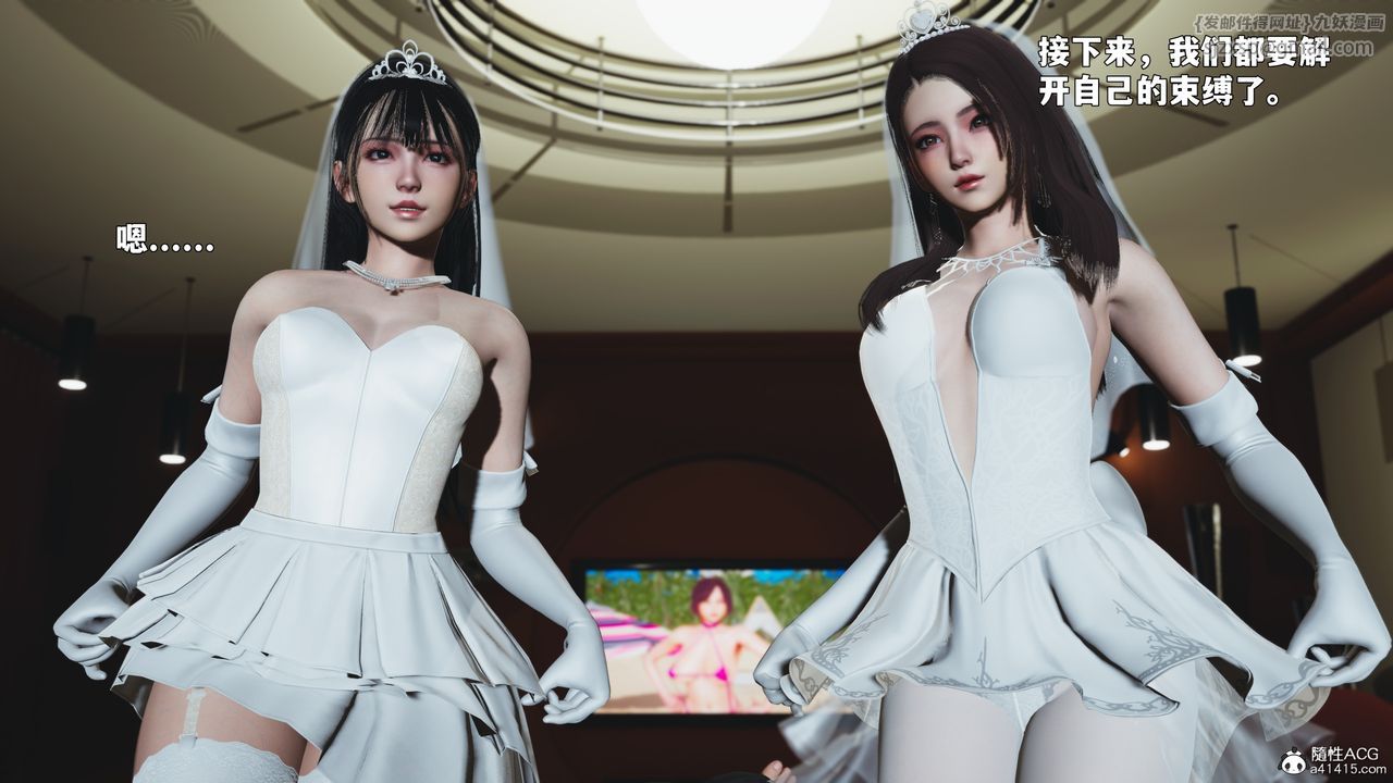 [3D]我成瞭大反派_第二季第86話