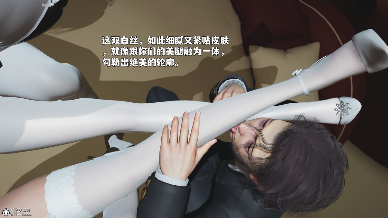 [3D]我成瞭大反派_第二季第86話